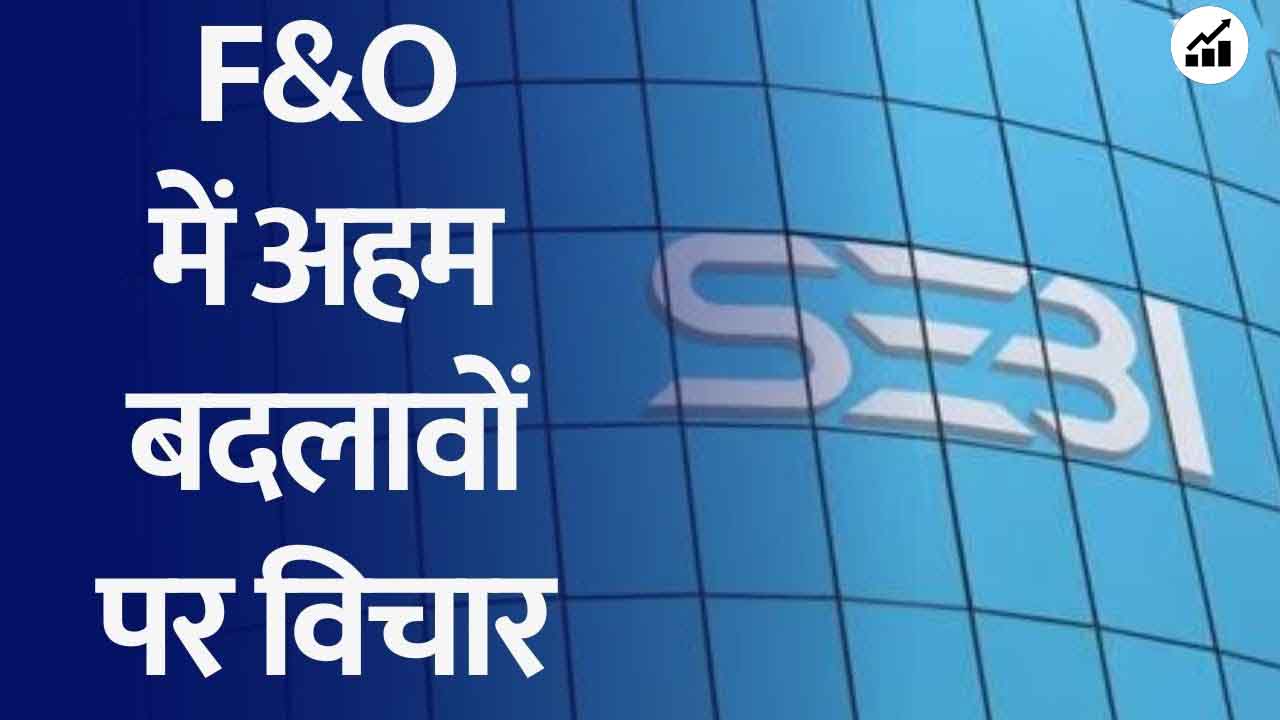 Share Market Update F&O
