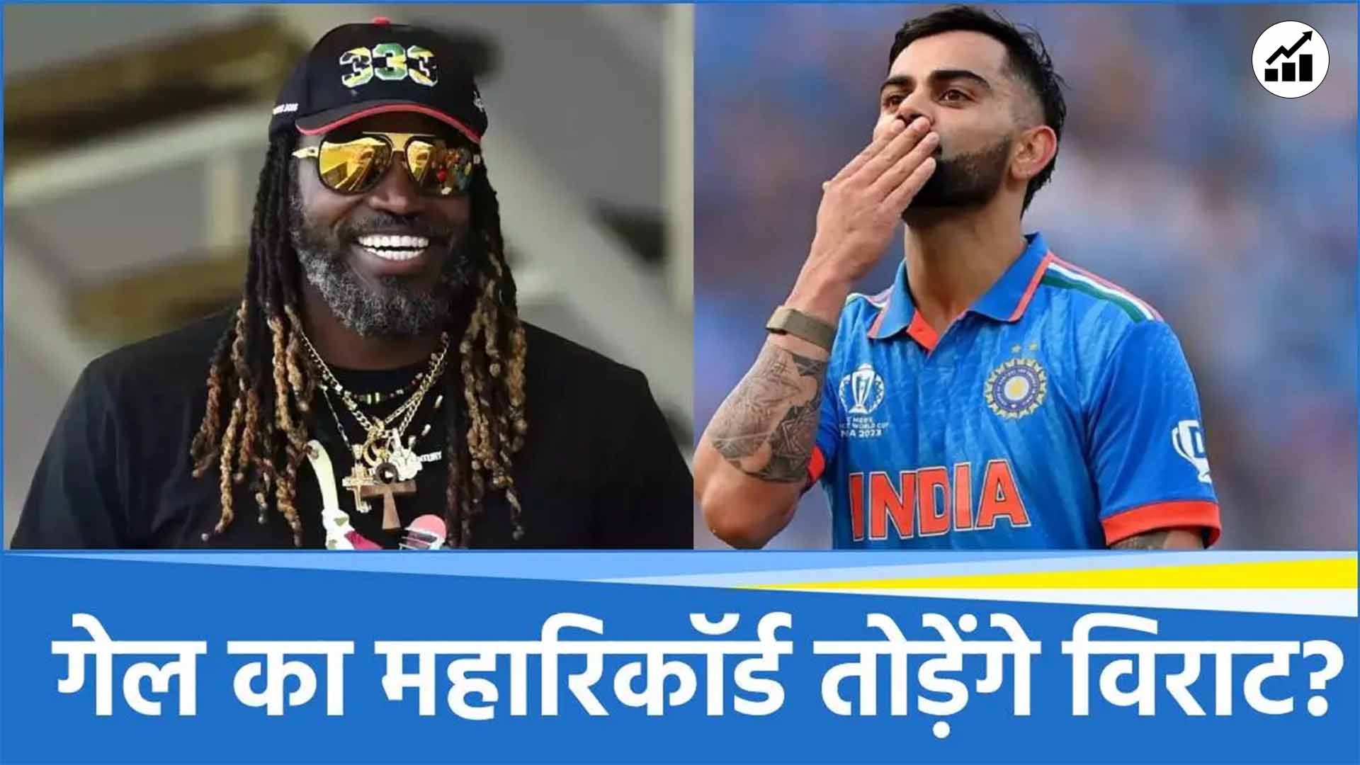 Virat Kohli CT 2025 Final