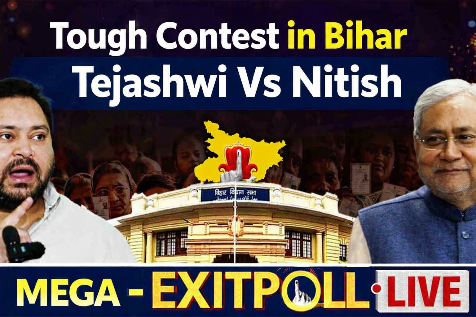 Bihar Exit Poll 2025